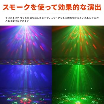 【Sun】レーザー 照明 ライト DJ ライブ LASER SHOW Sun】レーザー 照明 ライト DJ ライブ LASER SHOW Amazon.com